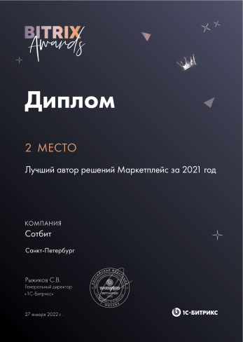 achievement